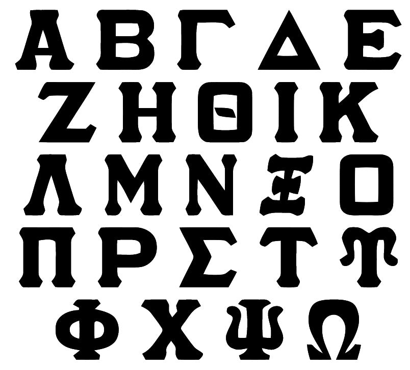 Custom Single Color Greek Letter Raw Hem Cropped Tee (Available in 2 Colors)